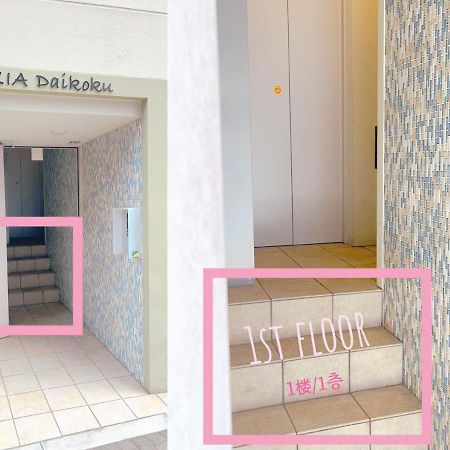 Exia Daikoku Afp Apartment Osaka Exterior photo