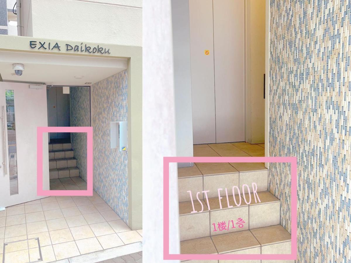 Exia Daikoku Afp Apartment Osaka Exterior photo
