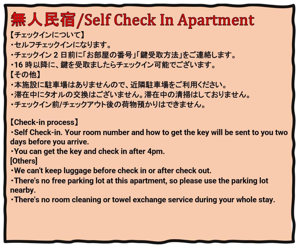 Exia Daikoku Afp Apartment Osaka Exterior photo